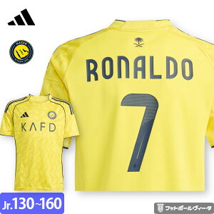 アディダス アル・ナスル ユニフォーム ロナウド ホーム 25/26 2025 2026 半袖 キッズ ジュニア adidas 正規品