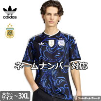 楽天市場】アルゼンチン ユニフォーム アウェイ（スポーツ・アウトドア 