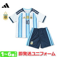 アディダス メッシ アルゼンチン代表 ユニフォーム 2点セット ミニキット パンツ ショーツ ホーム 2026 2…