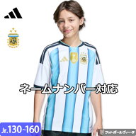 アディダス アルゼンチン代表 ホーム ユニフォーム ワールドカップチャンピオンパッチ付き 26/27 2026 20…