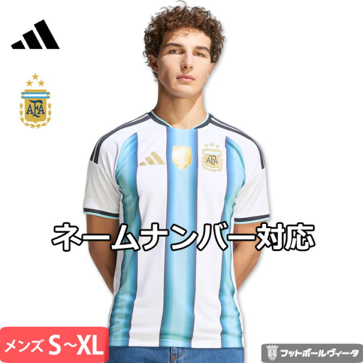 楽天市場】アディダス アルゼンチン代表 FIFAワールドカップ 