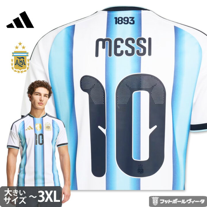 楽天市場】【最新2026モデル】アディダス メッシ アルゼンチン代表 