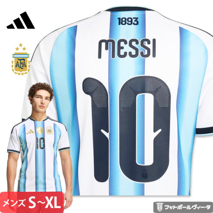 楽天市場】【最新2026モデル】アディダス メッシ アルゼンチン代表 