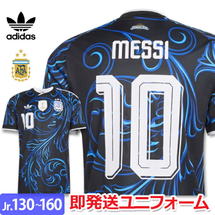 楽天市場】アディダス アルゼンチン代表 メッシ アウェイ ユニフォーム 