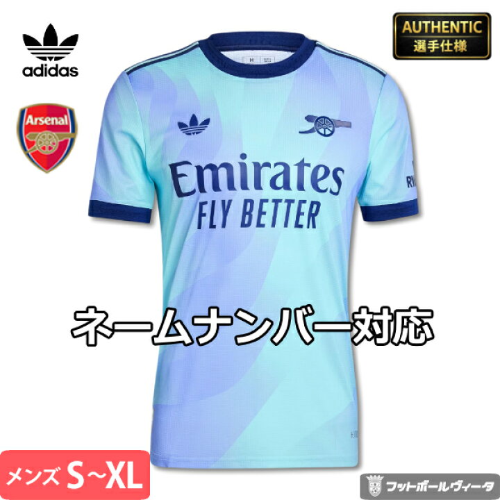 楽天市場】【 オーセンティック 】アディダス アーセナル サード 