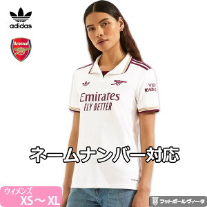 【2025-26 モデル】アディダス アーセナル ウィメンズ ユニフォーム サード 25/26 2025 2026 半袖 adidas 正規品