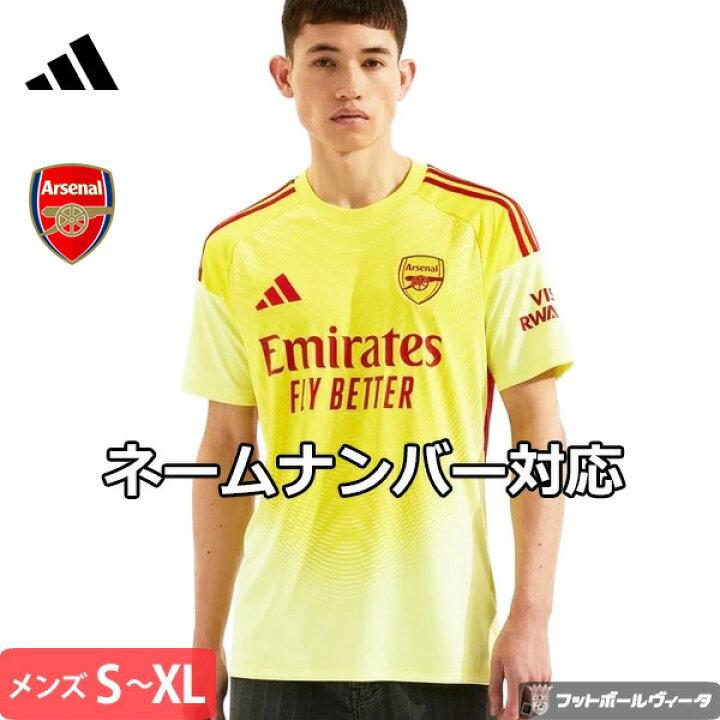 楽天市場】【2025-26 モデル】アディダス アーセナル ゴールキーパー 