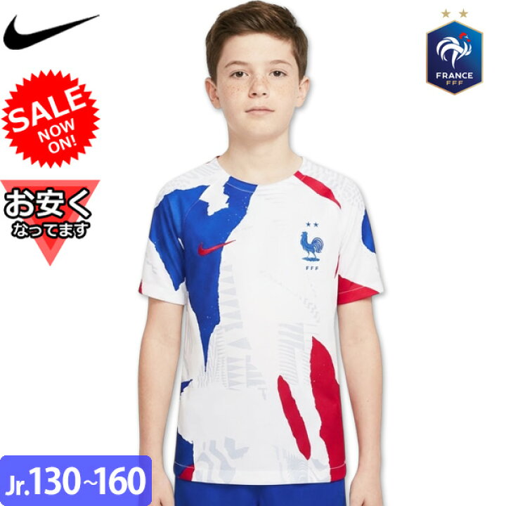 楽天市場】【在庫処分☆】フランス代表 プレマッチジャージー 