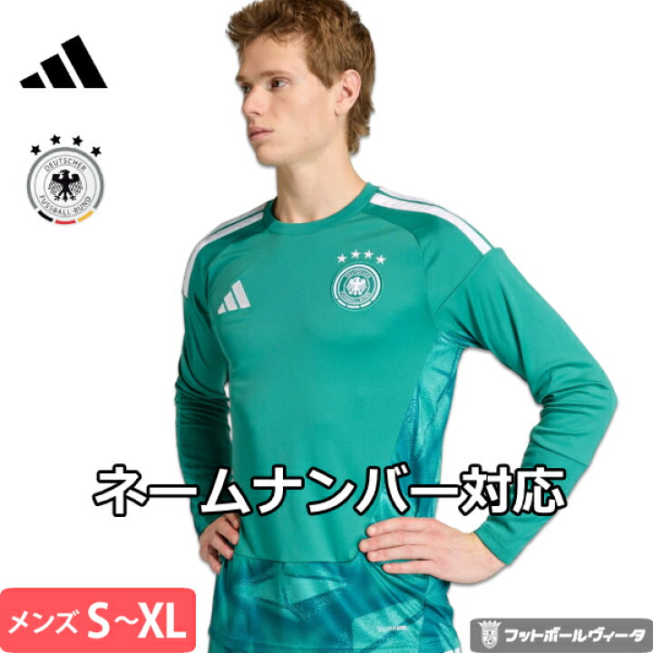 楽天市場】アディダス ドイツ代表 ゴールキーパー GK ホーム 