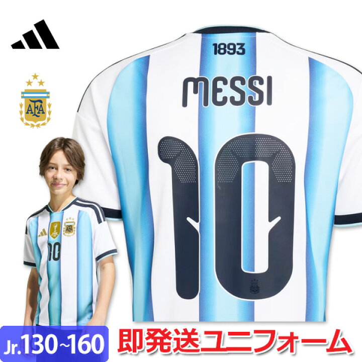 16/17 メッシ バルセロナ ユニフォーム アルゼンチン 10 楽天市場 