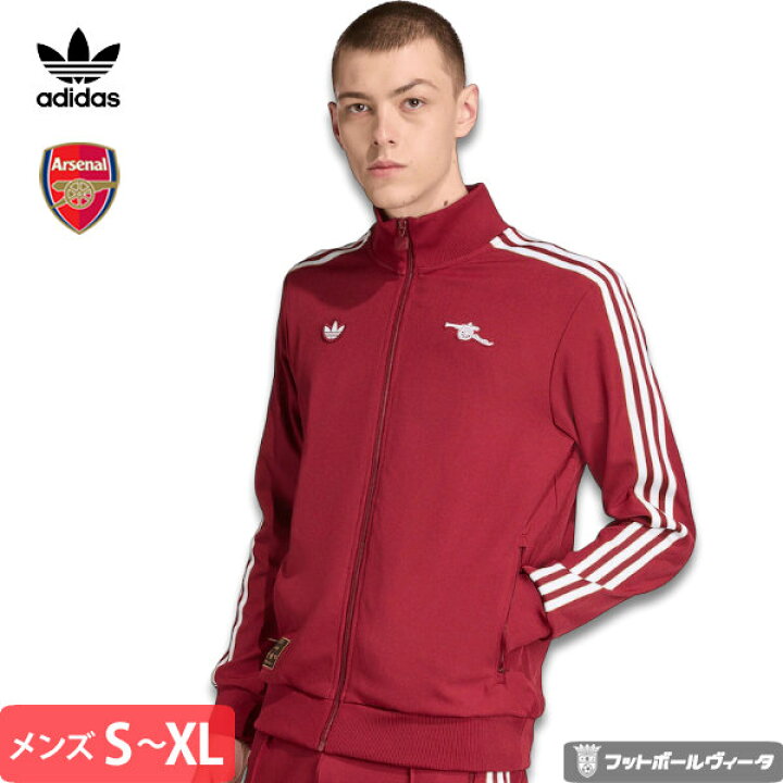 楽天市場】アディダス アーセナル アイコントラックトップ トラック 
