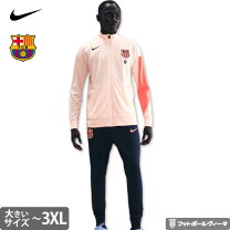 楽天市場】バルセロナ トレーニングウェア（スポーツ・アウトドア）の通販