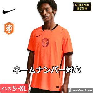 �y�I�[�Z���e�B�b�N�z�I�����_��\ ���j�t�H�[�� �z�[�� 2026 2027 26/27 ���� NIKE �i�C�L ���K�i