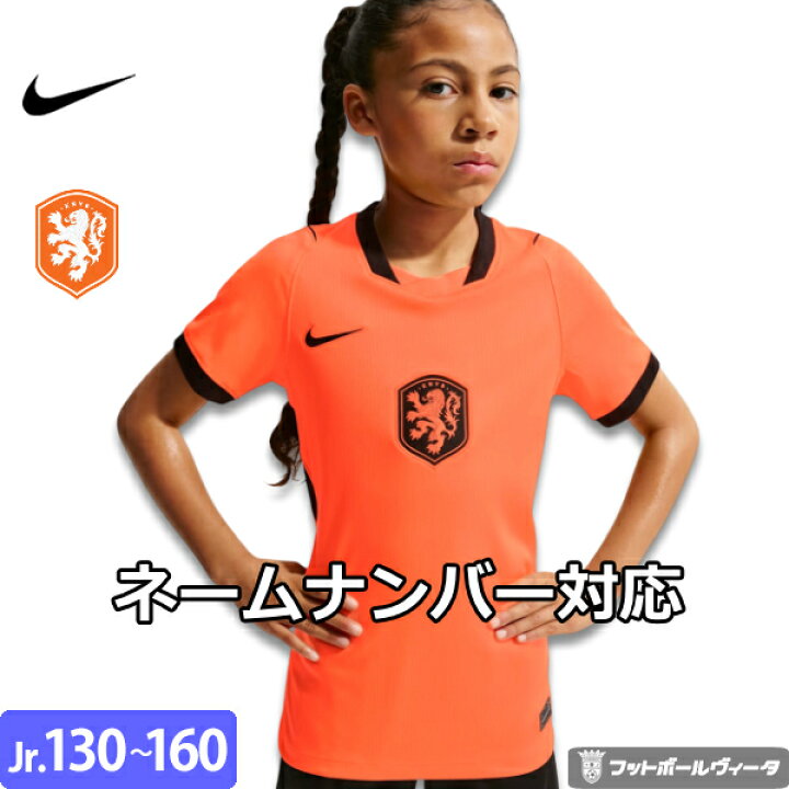 楽天市場】ナイキ オランダ代表 ユニフォーム ホーム 2026 2027 26/27 