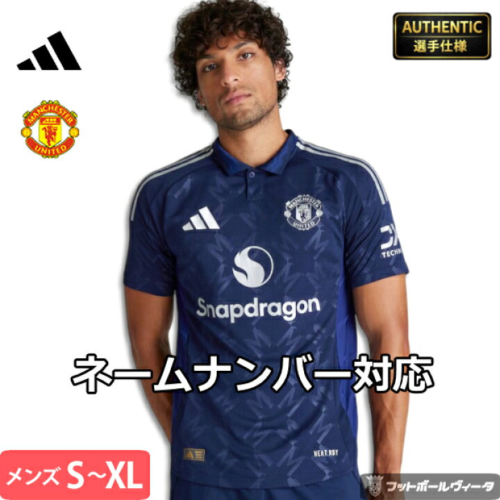 楽天市場】【オーセンティック】アディダス マンチェスター 