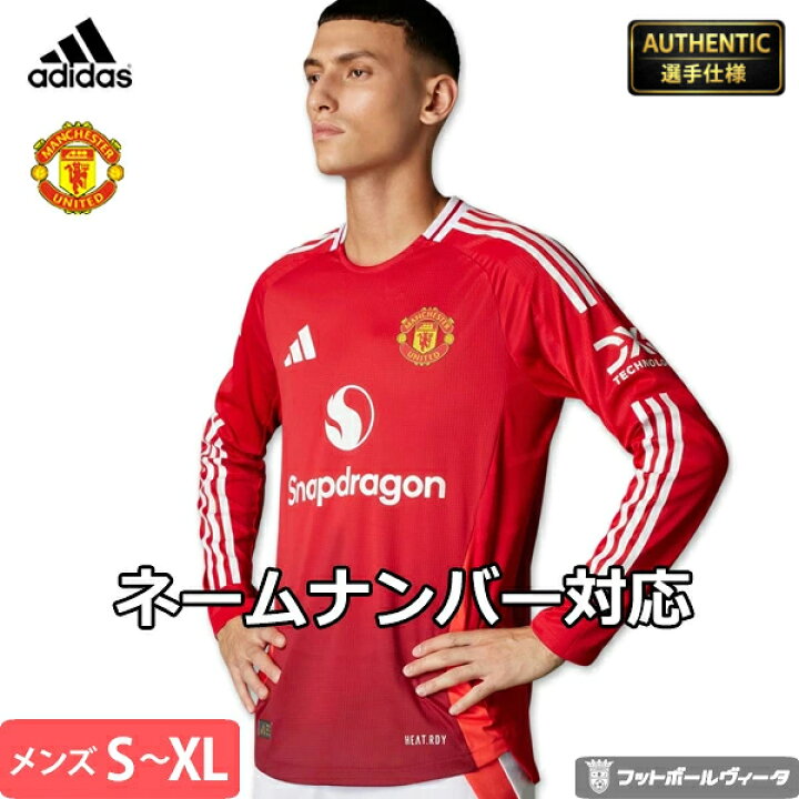 楽天市場】【オーセンティック】アディダス マンチェスター 