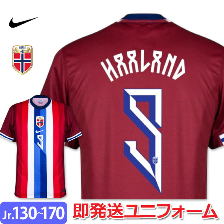 楽天市場】【国内未発売】ナイキ ノルウェー代表 ユニフォーム ホーム 