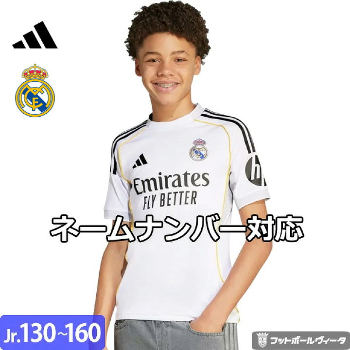 楽天市場】【2025-26 モデル】アディダス レアルマドリード 