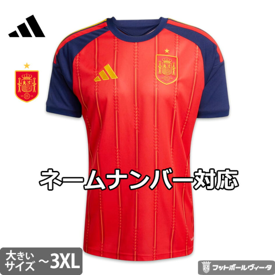 楽天市場 | Football Vita - ラミン・ヤマル 公式ユニフォーム