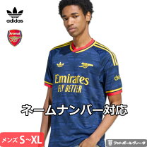 ウーデゴールユニフォーム アーセナル fc 半袖 手袋 サッカー選手 adidas アーセナル 25 26 ユニフォーム アウェイ 半袖 レプリカ 8 ウーデゴール CUP戦用オフィシャルマーキング KSJ33 JI9511 8O CUP 代表・クラブユニフォーム -サッカーショップ