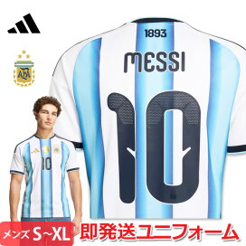 楽天市場】アディダス バイエルンミュンヘン ユニフォーム アウェイ 23 