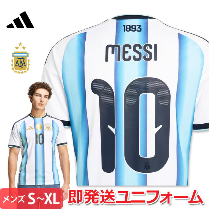 楽天市場】【最新2026モデル】アディダス メッシ アルゼンチン代表 