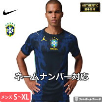 楽天市場】オーセンティック ブラジル代表の通販
