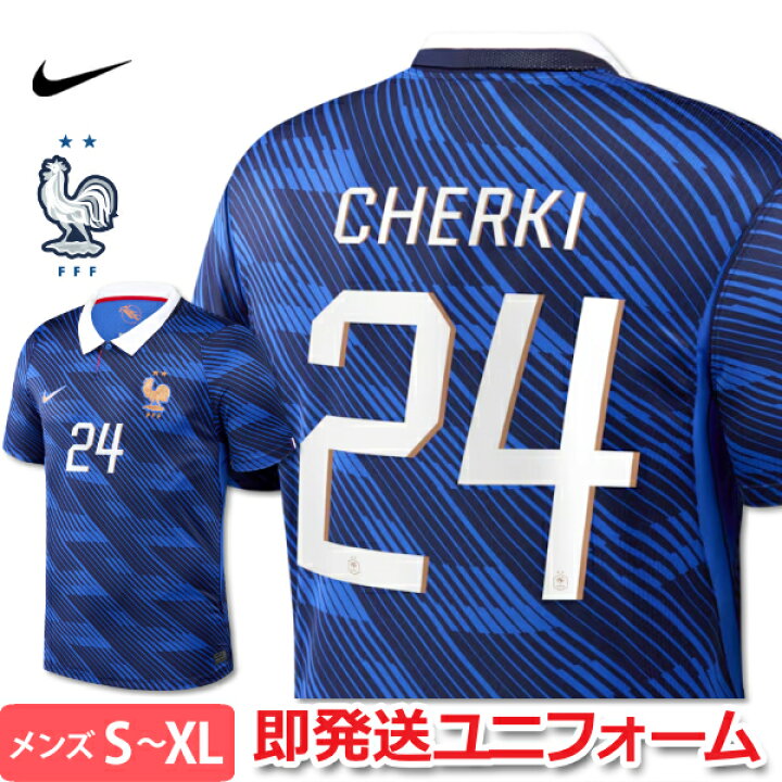 楽天市場】【2026-27モデル】フランス代表 シェルキ ユニフォーム 