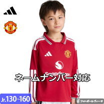 マンチェスターユナイテッド アディダス服長袖 マンチェスター・ユナイテッド 91 アウェイ 長袖ジャージー