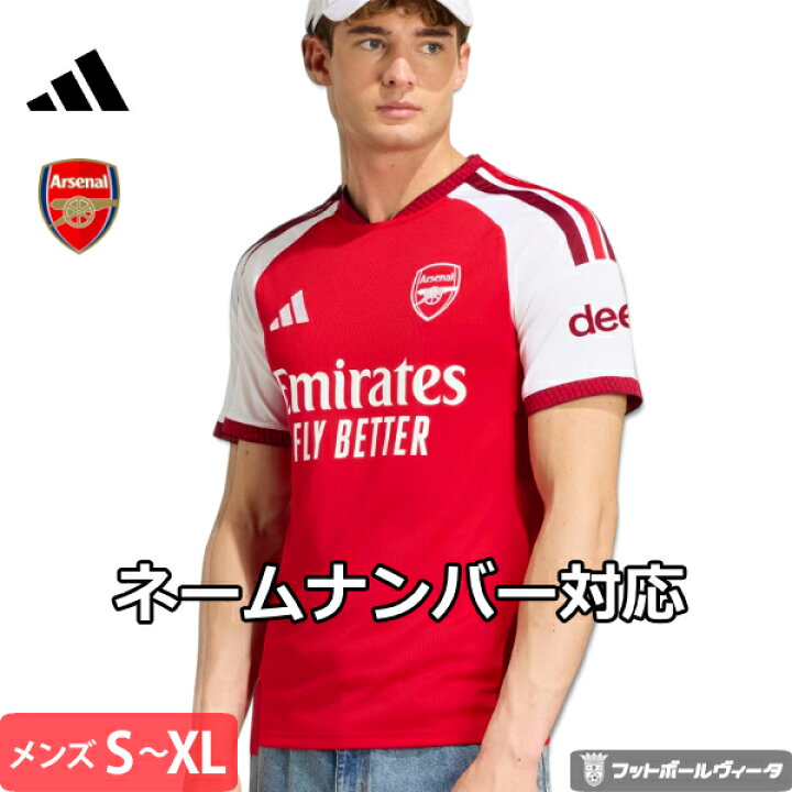 楽天市場】【2026-27 モデル】アディダス アーセナル ユニフォーム 