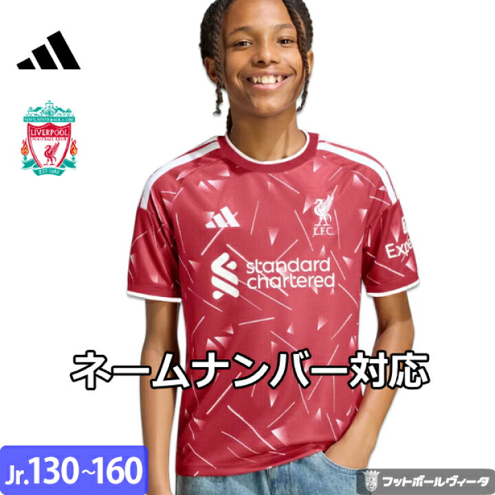 楽天市場】【2026-27 モデル】アディダス リバプール リヴァプール 