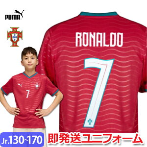 サッカーユニフォーム クリスティアーノ・ロナウド」の人気商品一覧 
