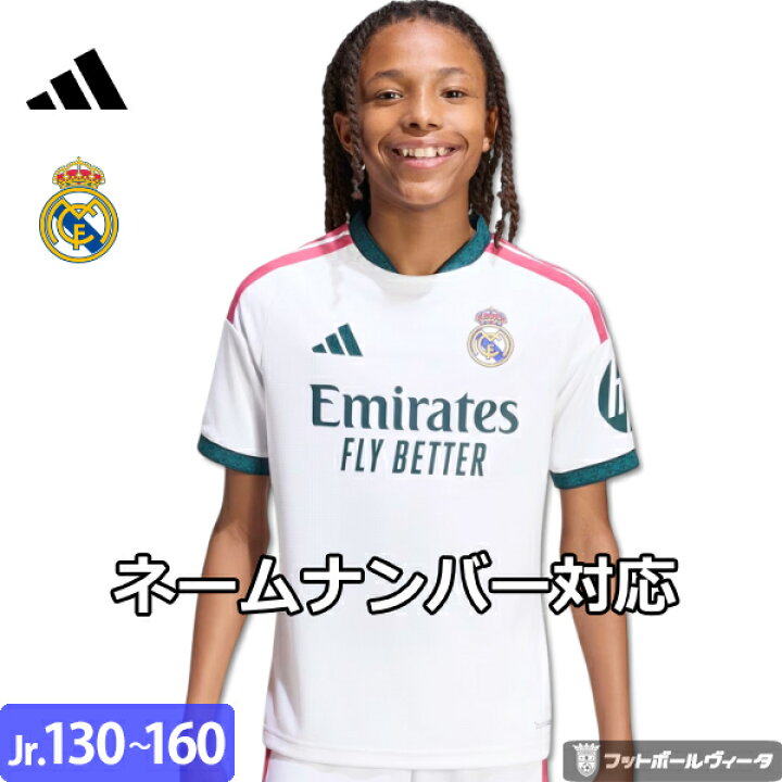 楽天市場】【2026-27 モデル】アディダス レアルマドリード 