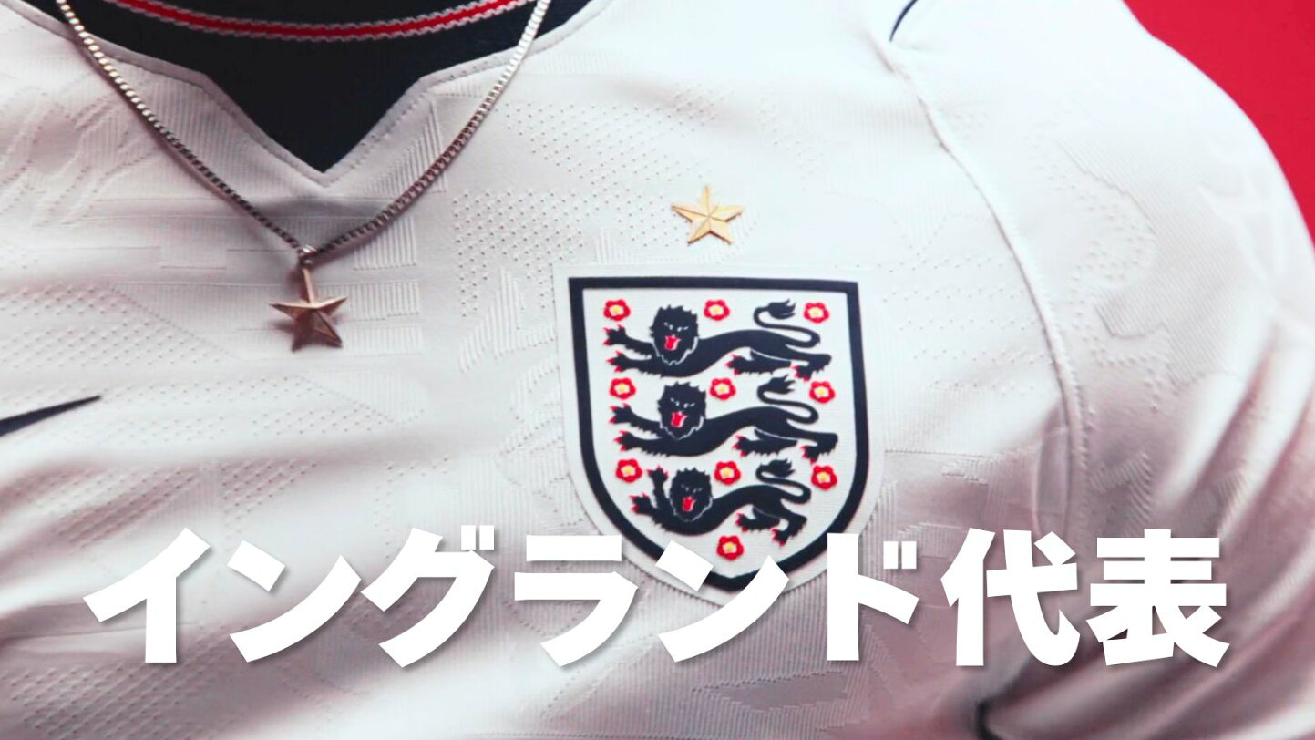 楽天市場 | Football Vita - イングランド代表