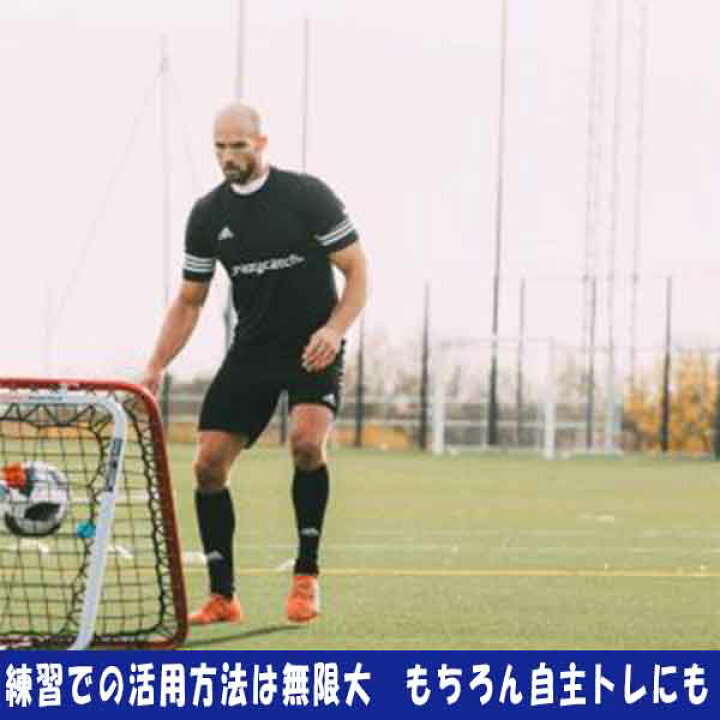 楽天市場 お取り寄せ商品 フットボールギア クレイジーキャッチ ワイルドチャイルド2 0 クラシック Crazycatch Wild Child2 0 Classic 練習用 サッカー フットボールパーク 楽天市場店