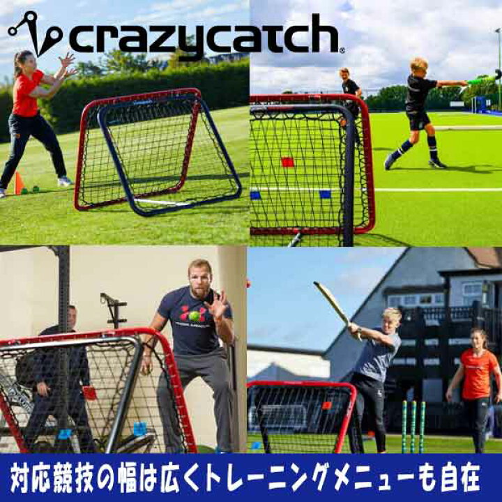 楽天市場】【メーカー直送品】フットボールギア クレイジーキャッチ 