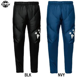 アスレタ 中綿ウォームパンツ 大人用 サッカー・フットサル ウインドブレーカー ATHLETA 04138