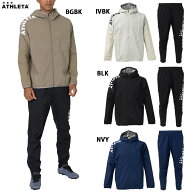 アスレタ ウインドウォームジャケット&パンツ 大人用 サッカー フットサル トレーニングウェア 上下セッ…