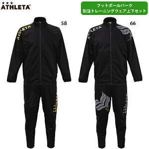 AX^ ʒJtFuEgVFWPbg&pc lp TbJ[ tbgT g[jOEFA ㉺Zbg tbg{[p[NIWi ATHLETA 02432FP/02433FP