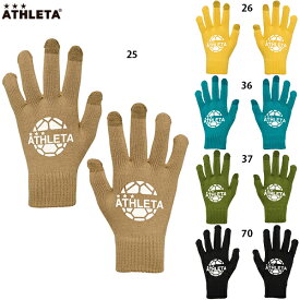 アスレタ フィールドニットグローブ 大人用 サッカー フットサル 手袋 ATHLETA 05342