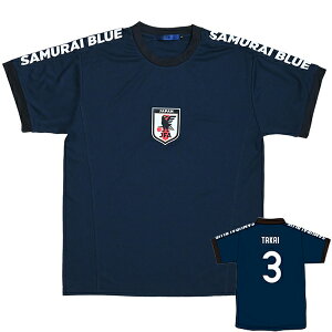 TbJ[{\ 2024 v[[YTVcy#3 Kzlp TbJ[ TVc JO-522