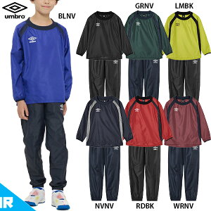 Au JR sXegbv&pc WjAp TbJ[ g[jOEFA ㉺Zbg umbro UF5FWB01JA/UF5FPZ01JA