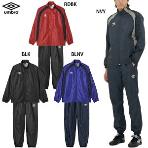 Au N EChWPbg&pc lp TbJ[ EChu[J[ g[jOEFA ㉺Zbg umbro UF5FWB02MA/UF5FPZ02MA