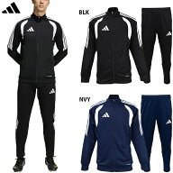 アディダス TIRO26 リーグ トレーニングジャケット&パンツ 大人用 サッカー トレーニングウェア上下セッ…