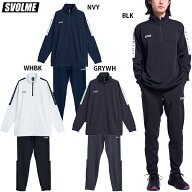 【特典：合計5000円以上のご購入対象】スボルメ FINEジャージハーフジップ&パンツ 大人用 サッカー トレ…