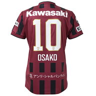 【スピード出荷】アシックス 百年構想リーグ ヴィッセル神戸 #10 大迫勇也 ホームレプリカユニフォーム …
