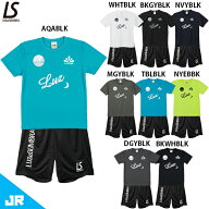 ルースイソンブラ スタンダードプラクティスシャツ パンツ 上下セット ジュニア 子供用 サッカー プラシ…