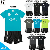 楽天市場】ルースイソンブラ ジュニア ジャージ 上下セットの通販