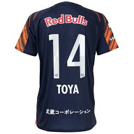 【スピード出荷】アンダーアーマー RB大宮アルディージャ #14 泉柊椰 百年構想リーグ ホームレプリカユニ…