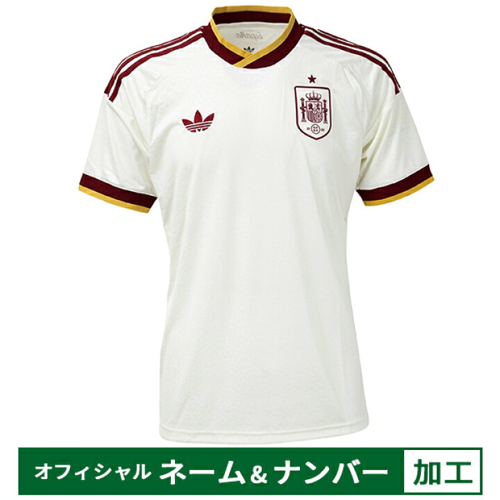 楽天市場】【納期2か月程度】アディダス スペイン代表 2026 アウェイ 